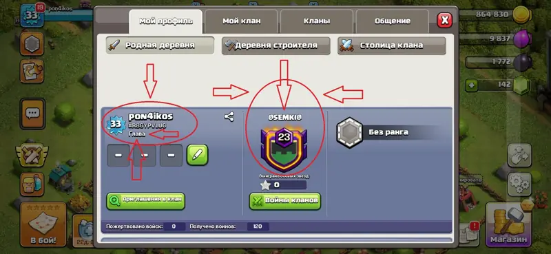 ✧・゚:*✧ Clash of Clans Clan Leader Account - Level 23 ✧・゚:*✧ Click Now. Think Never. ✧・゚:*✧