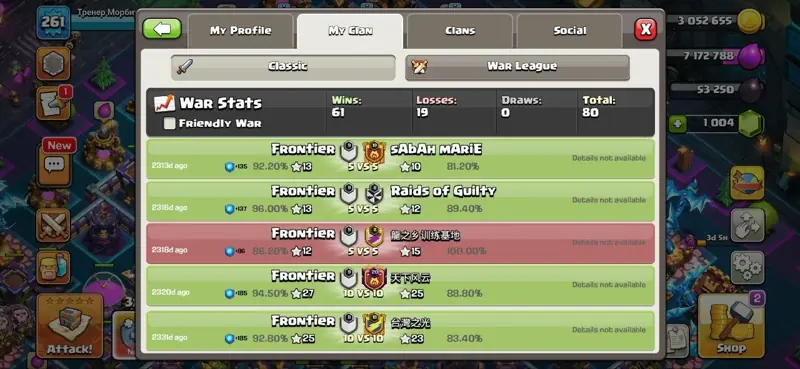 ✧・゚:*✧ Clash of Clans Clan Frontier - Level 9 ✧・゚:*✧ Your Next-Level Awaits ✧・゚:*✧