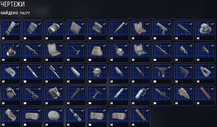 ✧･ﾟ:*✧ ARC Raiders Items | ALL AVAILABLE BLUEPRINTS IN THE GAME (81/81) ✧･ﾟ:*✧ Now or Never ✧･ﾟ:*✧