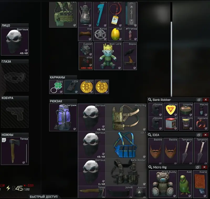 ✧・゚:*✧ Escape from Tarkov EVASION Item Service ✧・゚:*✧ Hot Offer in Cold Season ✧・゚:*✧