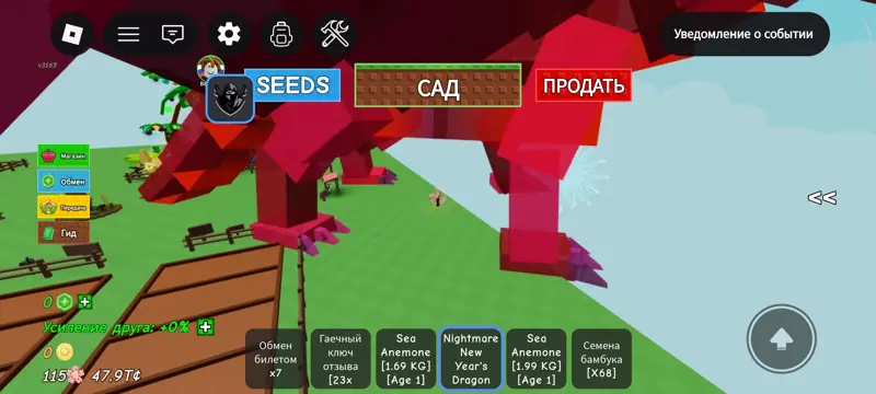 ✧・゚:*✧ Roblox Grow a Garden Lwvafkvadvwdkvdqdkdkskvsjcjsgjsvjsgjsgisg END ✧・゚:*✧ Once Sold, It’s History ✧・゚:*✧
