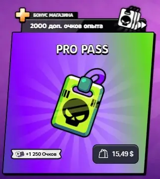 ✧･ﾟ:*✧ Brawl Stars Pro Pass Official Top Up ✧･ﾟ:*✧ Ending.no joke. ✧･ﾟ:*✧