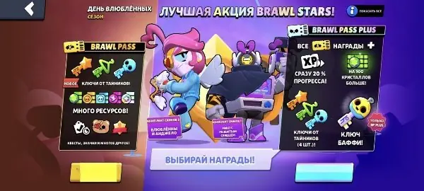 ✧・゚:*✧ Brawl Stars Brawl Pass | Quick Donation | Any Region ✧・゚:*✧ No Pressure, Just Value ✧・゚:*✧