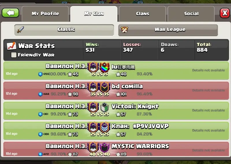 ✧・゚:*✧ Clash of Clans Clan | Level 24 | Capital Level 10 | Crystal 1 CWL ✧・゚:*✧ Click Like You Mean It ✧・゚:*✧