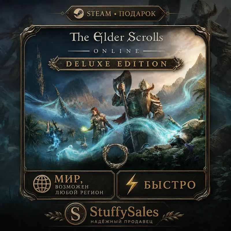 ✧･ﾟ:*✧ The Elder Scrolls Online Deluxe Edition Steam Gift Russia ✧･ﾟ:*✧ Final Cut ✧･ﾟ:*✧