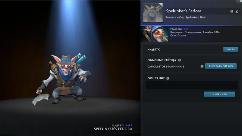 ✧・゚:*✧ Dota 2 Items - Spelunker's Fedora Hat for Meepo ✧・゚:*✧ You Had one job...buy ✧・゚:*✧
