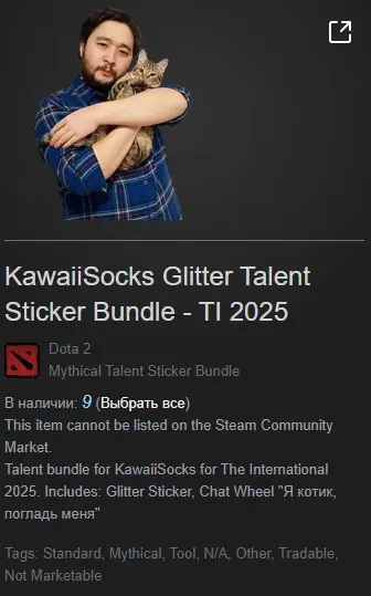 ✧・゚:*✧ Dota 2 Items ✧・゚:*✧ Beware: It’s Too Cheap ✧・゚:*✧