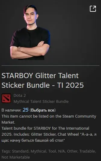 ✧・゚:*✧ Dota 2 Items ✧・゚:*✧ Flash Deals ✧・゚:*✧