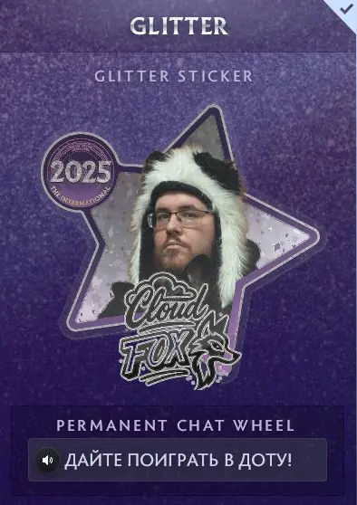 ✧･ﾟ:*✧ Dota 2 Items - Cloud Fox TI 2025 Talent Pack ✧･ﾟ:*✧ You Know Value ✧･ﾟ:*✧