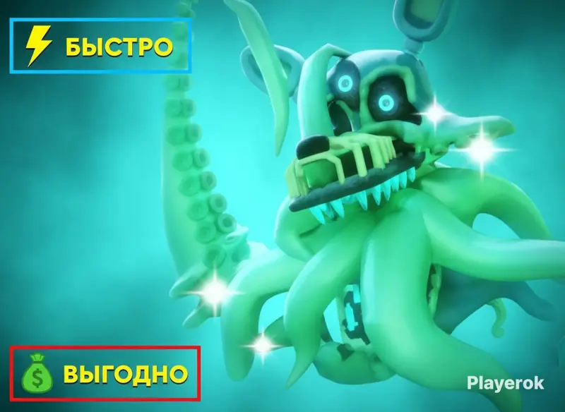 ✧･ﾟ:*✧ Roblox Five Nights TD Item | Shiny Cthulhu Nightmare Foxy ✧･ﾟ:*✧ Add. Smile. Repeat. ✧･ﾟ:*✧