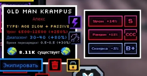 ✧・゚:*✧ Roblox Five Nights TD Item | Krampus Springlock ✧・゚:*✧ You + This = Magic ✧・゚:*✧