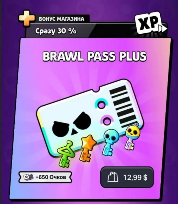 ✧･ﾟ:*✧ Brawl Stars Brawl Pass Plus | Supercell Store | In-game price $12.99 ✧･ﾟ:*✧ Hurry! ✧･ﾟ:*✧