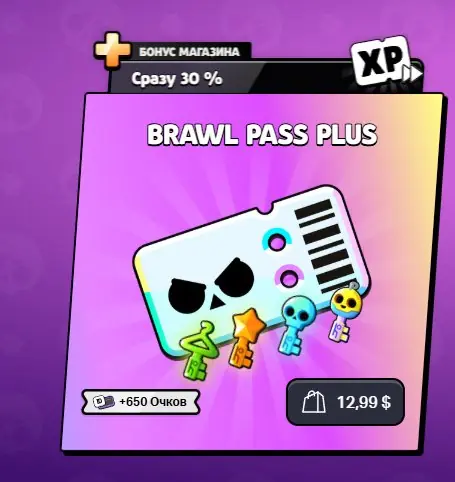 ✧・゚:*✧ Brawl Stars Brawl Pass Plus | $12.99 | Supercell Store ✧・゚:*✧ Stock Meltdown ✧・゚:*✧