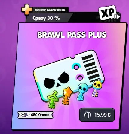 ✧･ﾟ:*✧ Brawl Stars Brawl Pass Plus via Supercell Store ✧･ﾟ:*✧ Now Live ✧･ﾟ:*✧