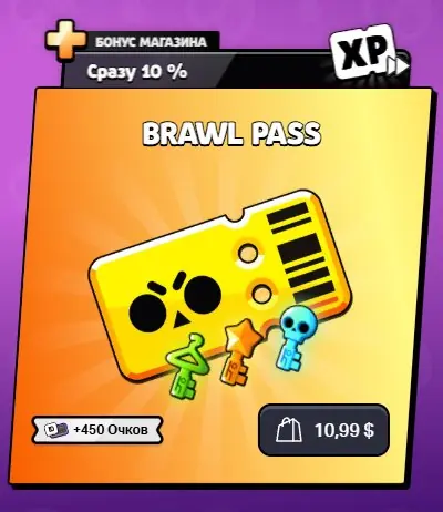 ✧・゚:*✧ Brawl Stars Brawl Pass Supercell Store Access ✧・゚:*✧ Now Live ✧・゚:*✧