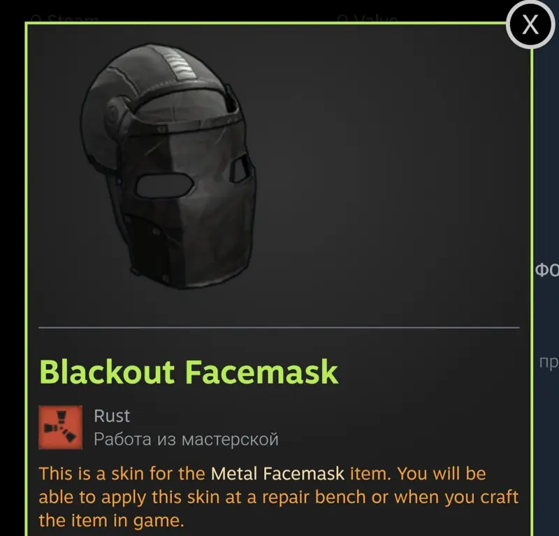 ✧・゚:*✧ Rust Items: Blackout HQM and Custom Set ✧・゚:*✧ Tick Tock ✧・゚:*✧