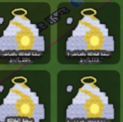 5x Egg 2€ ❄️ Eternal Angels ❄️ READ DESCRIPTION❄️Fast Delivery