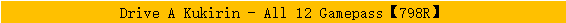 Drive A Kukirin - All 12 Gamepass【798R】
