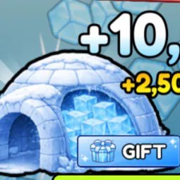 12500 Ice 300R