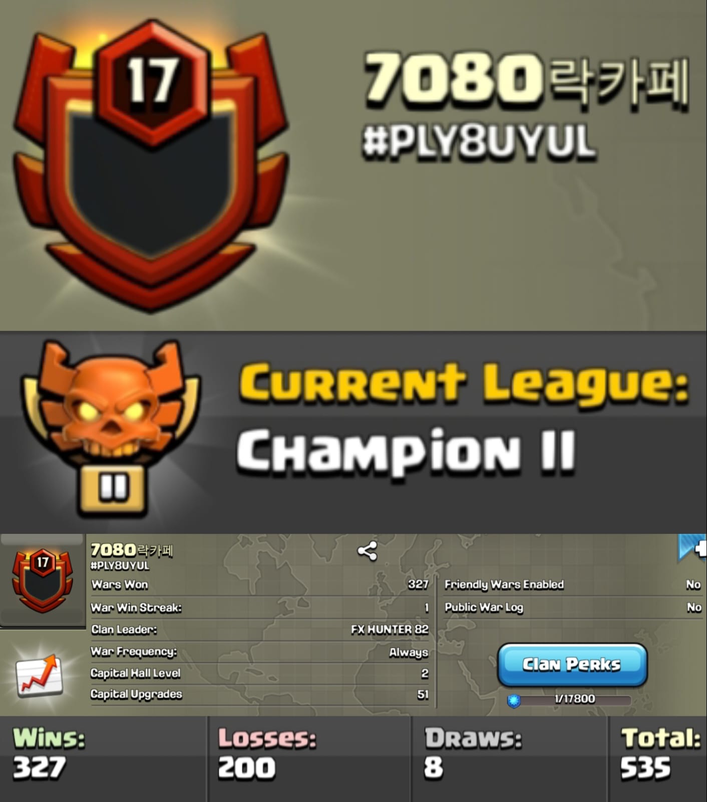 Level 17 clan || CHAMPION 2 || warlog 327-200 || name - 7080락카페