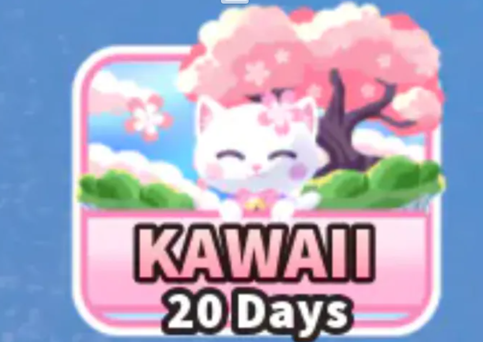 āPremium Kawaii Season Passā