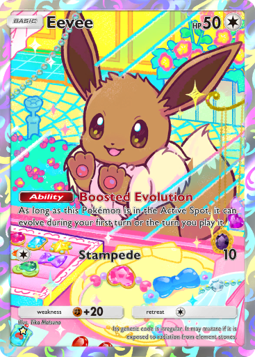 [All Language] Any 1-Star card | Eevee | Meloetta | Baxcalibur | Charmeleon | Fidough | Dratini etc.