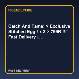 Catch And Tame | Exclusive Stitched Egg x 3 | 799 Robux