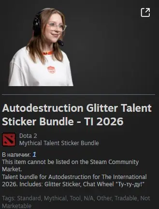 ✧・゚:*✧ Dota 2 Items - Autodestruction Shiny Sticker Set (TI 2026) ✧・゚:*✧ Gone Means Gone ✧・゚:*✧