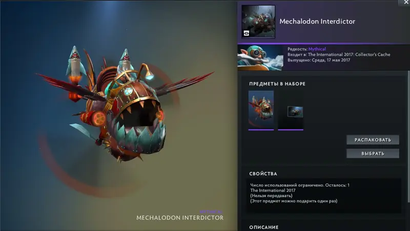 ✧・゚:*✧ Dota 2 Items - Mechalodon Interdictor Set for Gyrocopter (Collector's Cache 2017) ✧・゚:*✧ You Deservr this Chaos ✧・゚:*✧