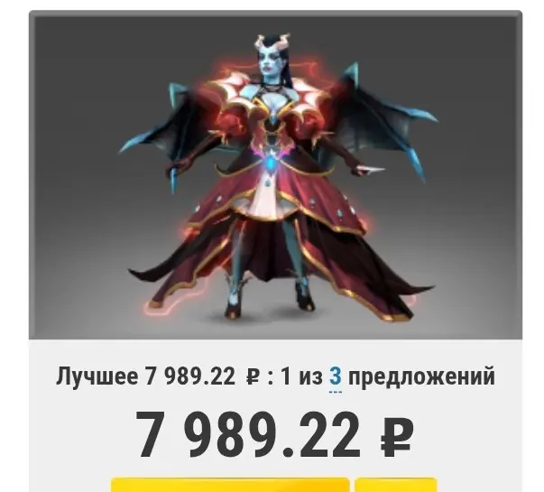 ✧・゚:*✧ Dota 2 Bloodfeather Finery for Queen of Pain ✧・゚:*✧ Add. Smile. Repeat. ✧・゚:*✧
