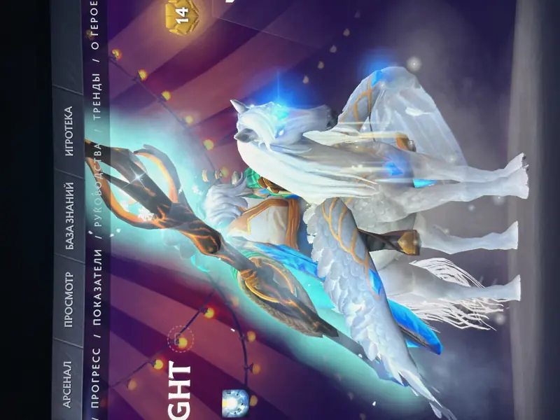 ✧･ﾟ:*✧ Dota 2 Items: Unusual Light of the Forgotten Renegade for Keeper of the Light ✧･ﾟ:*✧ Hurry! ✧･ﾟ:*✧