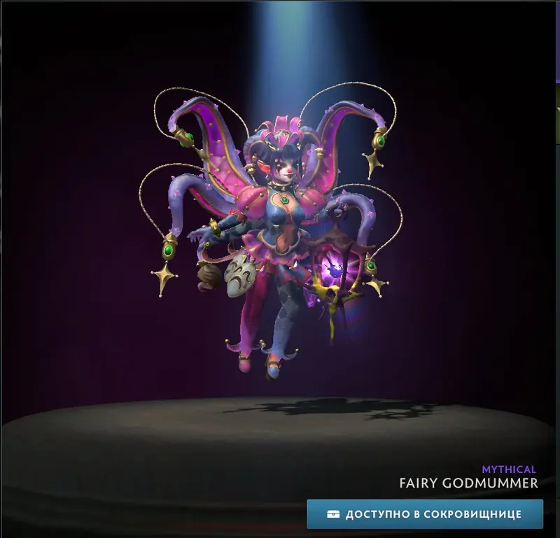 ✧・゚:*✧ Dota 2 | Fairy Godmummer | Dark Willow | Mythical ✧・゚:*✧ Gone soom ✧・゚:*✧
