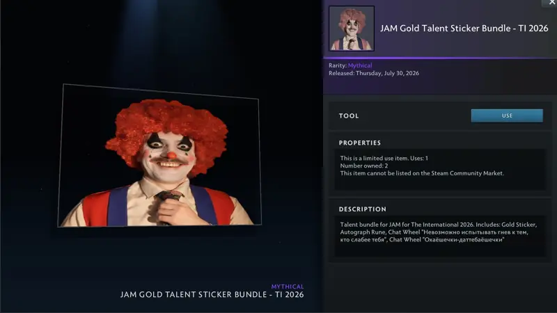 ✧・゚:*✧ Dota 2 Items - Legendary Set with Phrases and Sticker ✧・゚:*✧ Gone in 3…2…1 ✧・゚:*✧