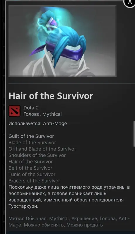 ✧･ﾟ:*✧ Dota 2 Hair of the Survivor Outfit for Anti-Mage ✧･ﾟ:*✧ Tick Tock ✧･ﾟ:*✧