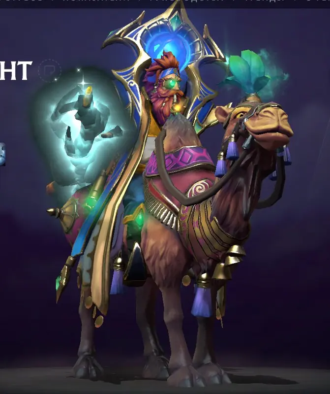 ✧・゚:*✧ Dota 2 Unusual Light of the Forgotten Renegade (Frostbloom) ✧・゚:*✧ Relax & Save ✧・゚:*✧