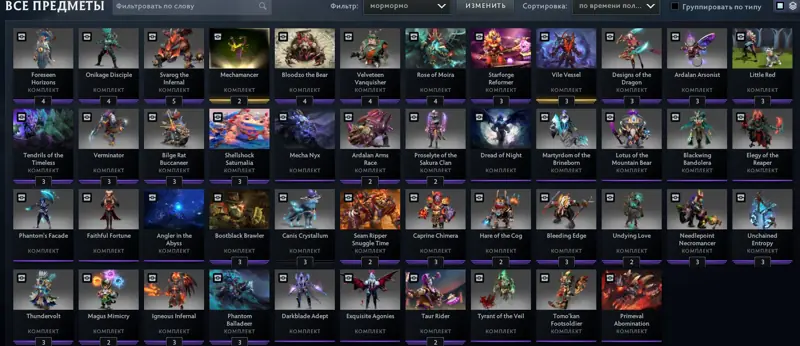 ✧・゚:*✧ Dota 2 Items | Marci Little Red Set ✧・゚:*✧ Skip=Regret ✧・゚:*✧