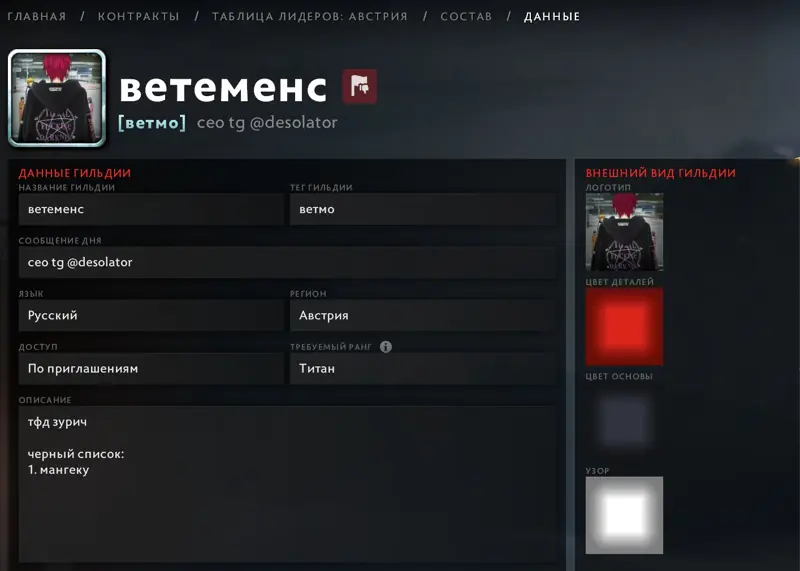 ✧・゚:*✧ Dota 2 Items: Invite in vetmo ✧・゚:*✧ Limited time ✧・゚:*✧