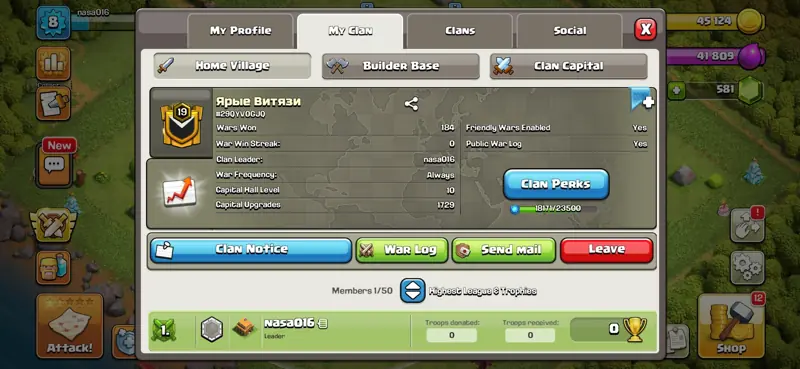 ✧･ﾟ:*✧ Clash of Clans Clans - Level 19 Clan Capital 10, Gold 2 League ✧･ﾟ:*✧ OMG… ✧･ﾟ:*✧