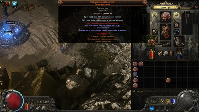 ✧・゚:*✧ Path of Exile 2 Items | Atziri's Insight, Cast Mittens ✧・゚:*✧ Offer alert ✧・゚:*✧