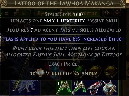 ✧・゚:*✧ Path of Exile Items - Increased Flask Effect Tattoo ✧・゚:*✧ Hot Offer in Cold Season ✧・゚:*✧