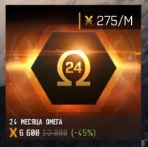 ✧・゚:*✧ EVE Online Items: 6600 PLEX with 2 Years of Omega Status ✧・゚:*✧ Enough Browsing. Buy. ✧・゚:*✧
