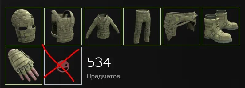 ✧･ﾟ:*✧ Rust Forest Raiders Set (7 Items) ✧･ﾟ:*✧ Dont miss out ✧･ﾟ:*✧