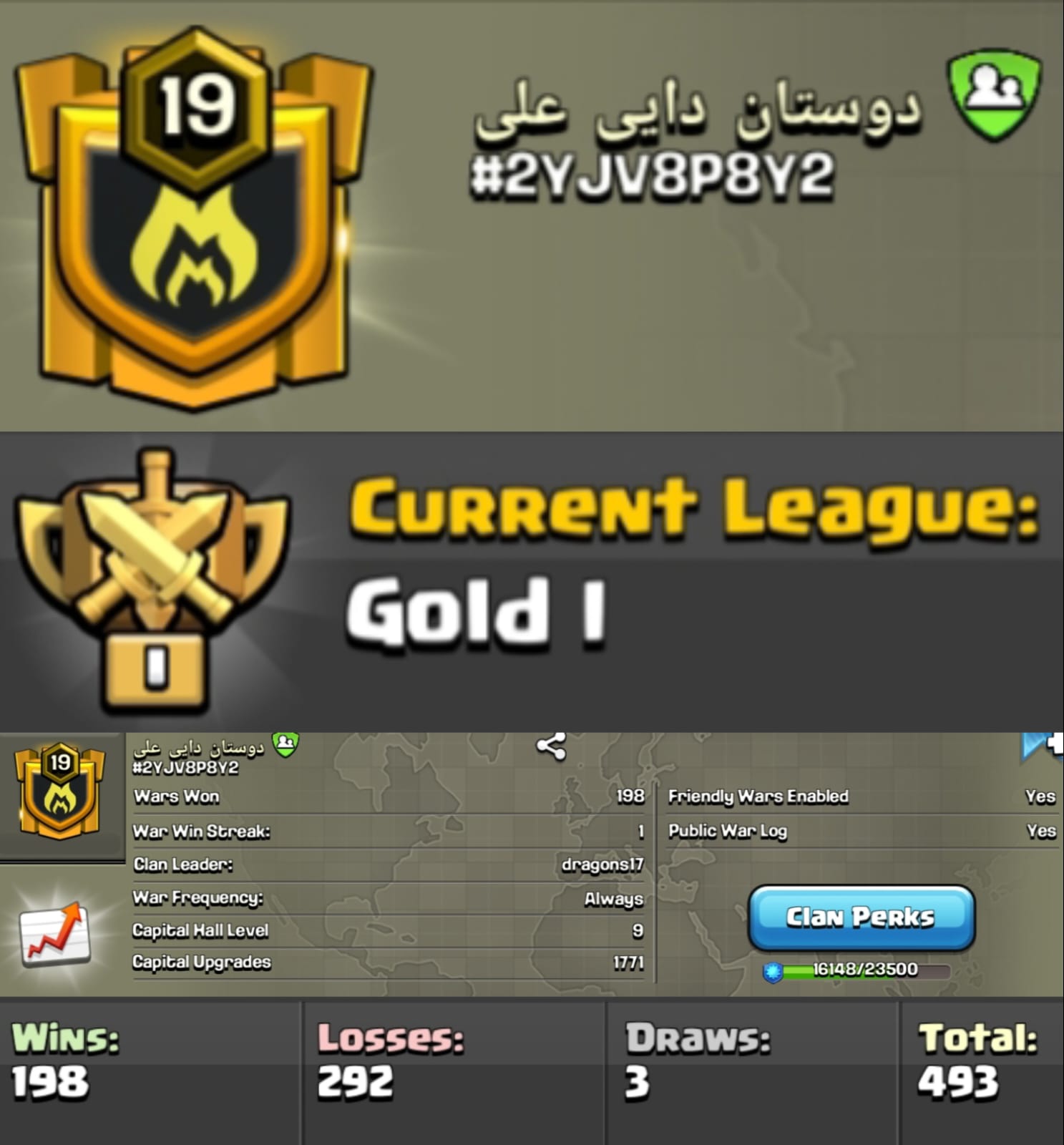 Level 19 clan || clan capital 9 || gold 1 || persian name - دوستان دایی علی