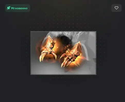 ✧・゚:*✧ Dota 2 Items: Magus Accord Immortal ✧・゚:*✧ Wake Up, It’s a Sale ✧・゚:*✧