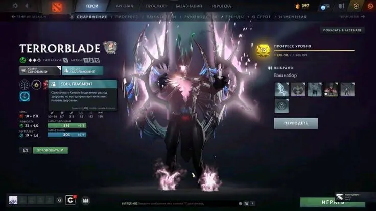 ✧・゚:*✧ Dota 2 Items Arcana TB Rubline Autographed ✧・゚:*✧ Final Cut ✧・゚:*✧