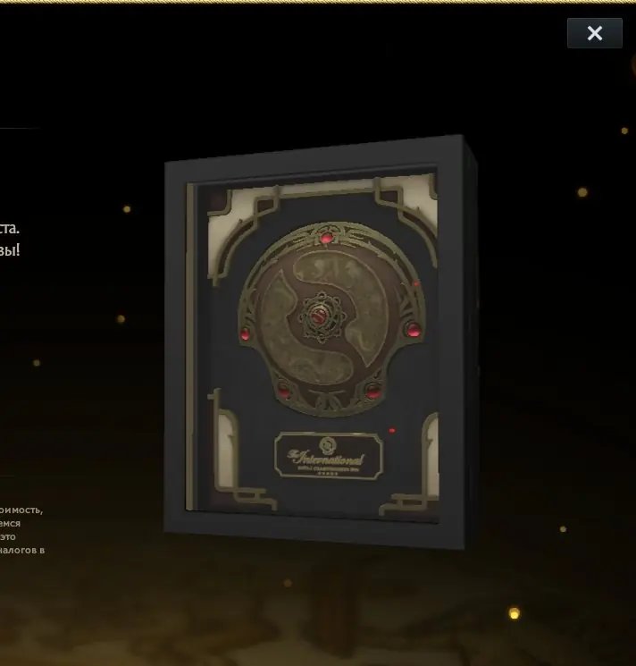 ✧・゚:*✧ Dota 2 Items - 50% OFF Code for Collector's Aegis of the Champions ✧・゚:*✧ Steal the deal ✧・゚:*✧