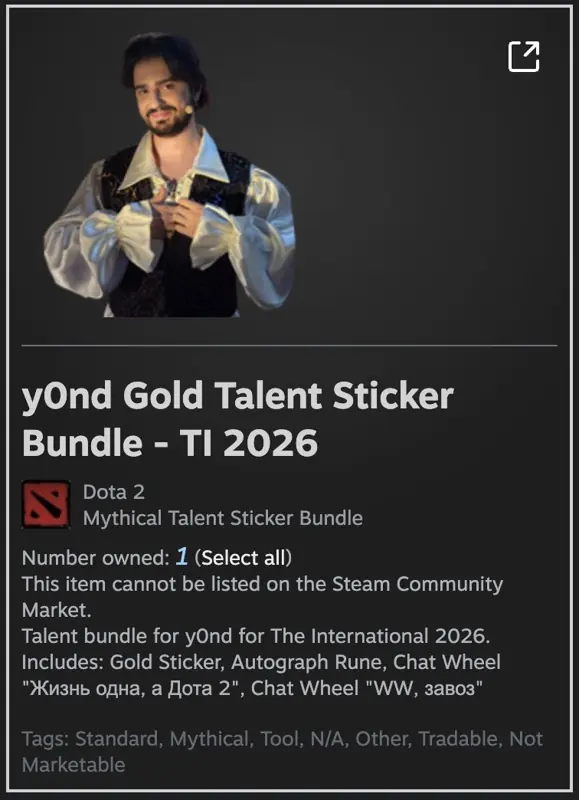 ✧・゚:*✧ Dota 2 Items: TI 2026 Yond Phrase - WW, zavoz + Jizn' odna, a Dota 2 ✧・゚:*✧ This is Practically Free ✧・゚:*✧