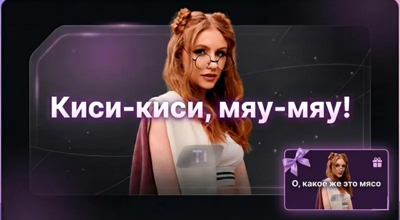 ✧・゚:*✧ Dota 2 Item: Chat Phrase Wheel - Kitty-kitty-kitty, come here! (Vasilisa) ✧・゚:*✧ Miss it & regret it ✧・゚:*✧