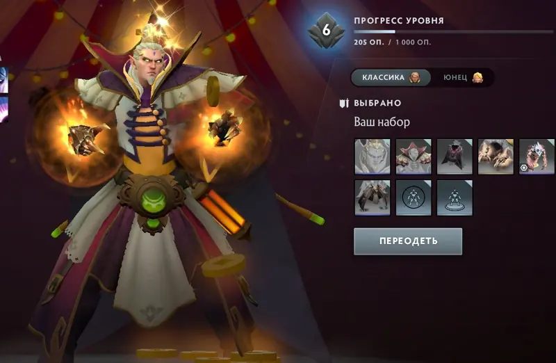 ✧・゚:*✧ Dota 2 Items - Unusual Master of the Mystic Phoenix - Head ✧・゚:*✧ Sunshine & Savings ✧・゚:*✧