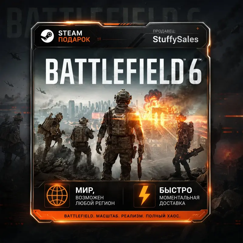 ✧・゚:*✧ Battlefield 6 Keys - Standard Edition | Steam Gift | Russia ✧・゚:*✧ Smiles, Delivered Fast ✧・゚:*✧